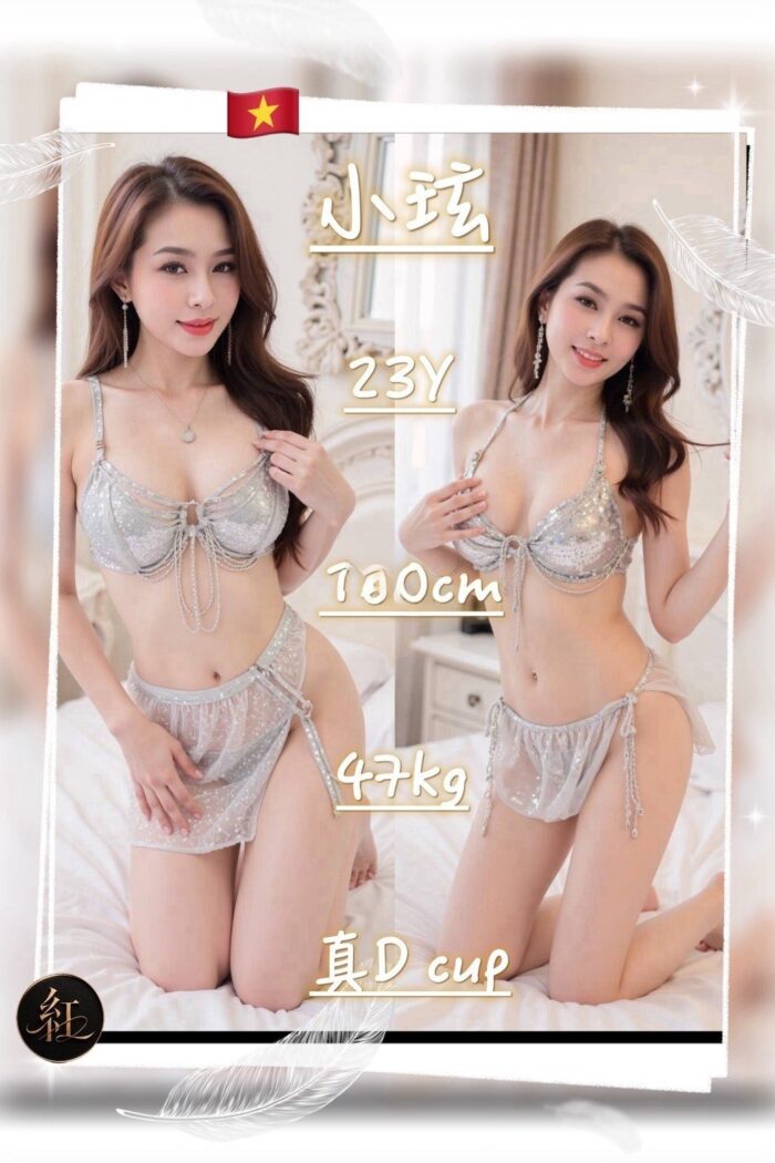 桃園定點茶-小玹/160/47/23/D 桃園定點茶-小玹/160/47/23/D