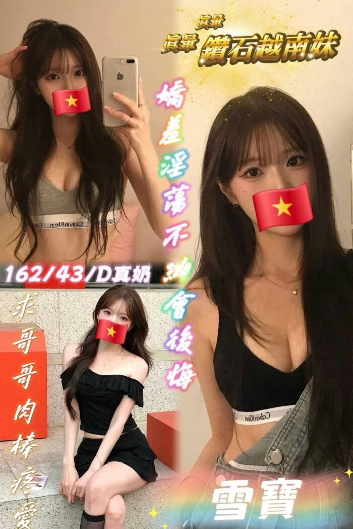 台南定點茶-雪寶/162/43/?/D