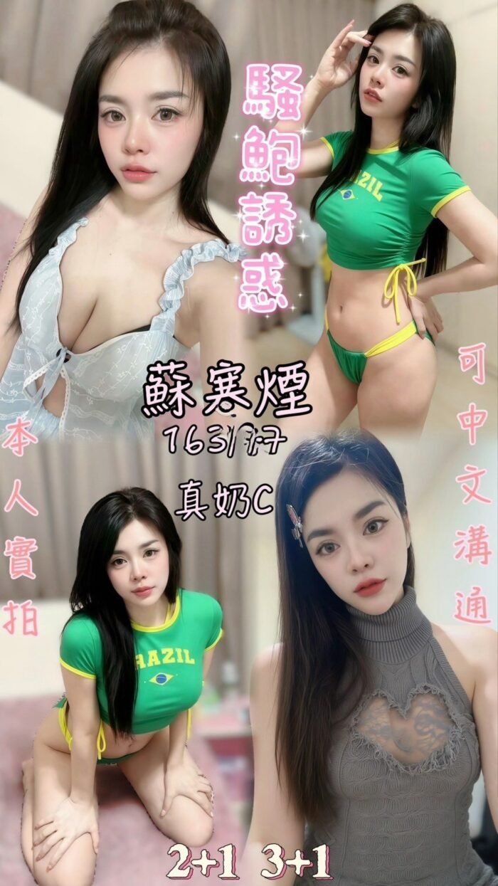 雲林定點茶-蘇寒煙/163/47/?/C