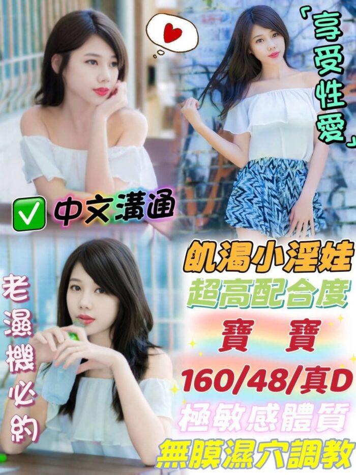 台中定點茶-寶寶/160/48/22/D