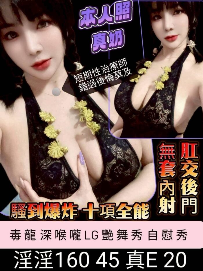 台南定點茶-淫淫/160/45/20/E 台南定點茶-淫淫/160/45/20/E