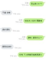 新竹定點茶-企鵝/168/45/?/D