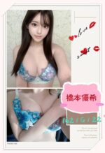 台北外送茶-橋本優希/162/?/22/G