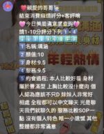新竹定點茶-瑀涵/162/44/?/D
