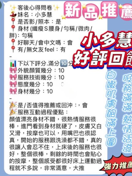 新竹定點茶-小多慧/160/45/22/E