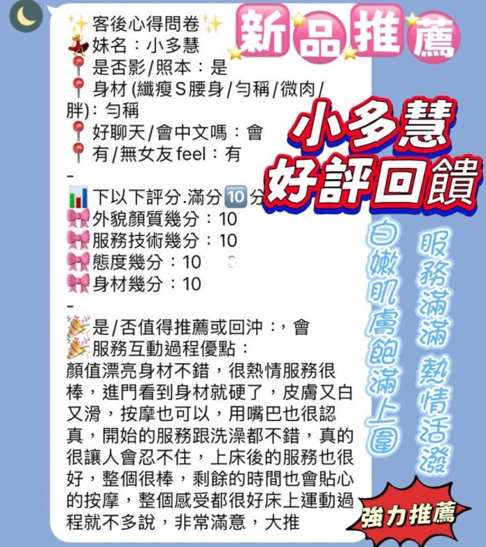 新竹定點茶-小多慧/160/45/22/E
