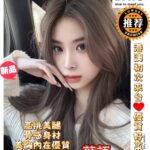 高雄外送茶-葉語/166/45/21/D
