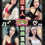 台北定點茶-花特/160/47/22/E