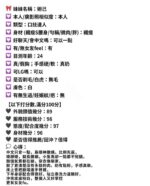 新竹定點茶-果凍/154/40/?/D