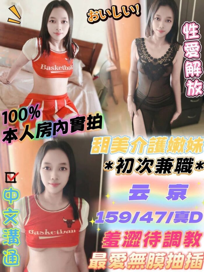 台中定點茶-云京/159/47/22/D