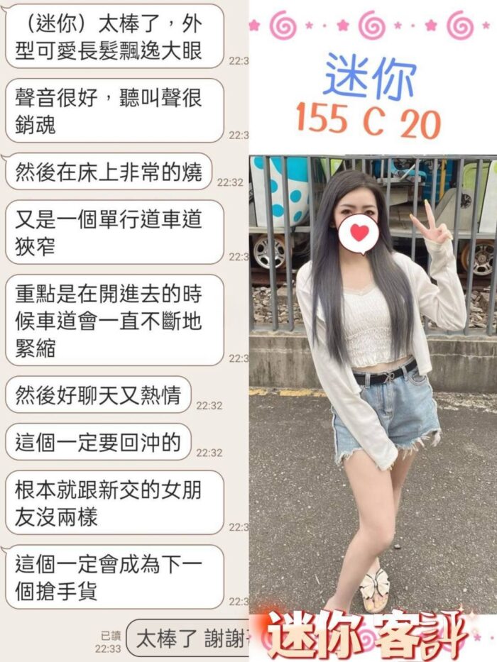 台北定點茶-迷你/155/?/20/C