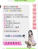 桃園定點茶-欣妍/163/43/?/C