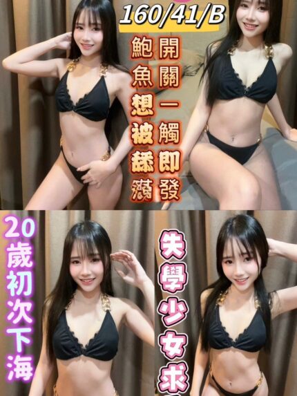 台東定點茶-雨晴/160/41/20/B