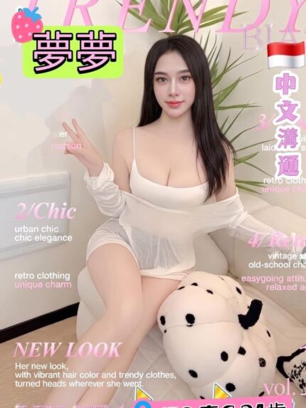 台北定點茶-夢夢/156/45/24/C