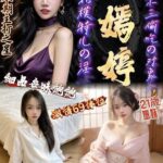 新竹定點茶-張嫣婷/165/43/21/D