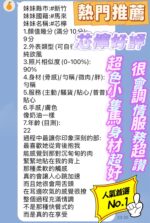新竹定點茶-芯檸/158/40/21/E