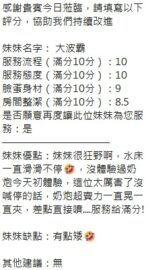 新竹定點茶-大波霸/152/45/?/H