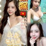 桃園定點茶-猴猴/163/46/?/E
