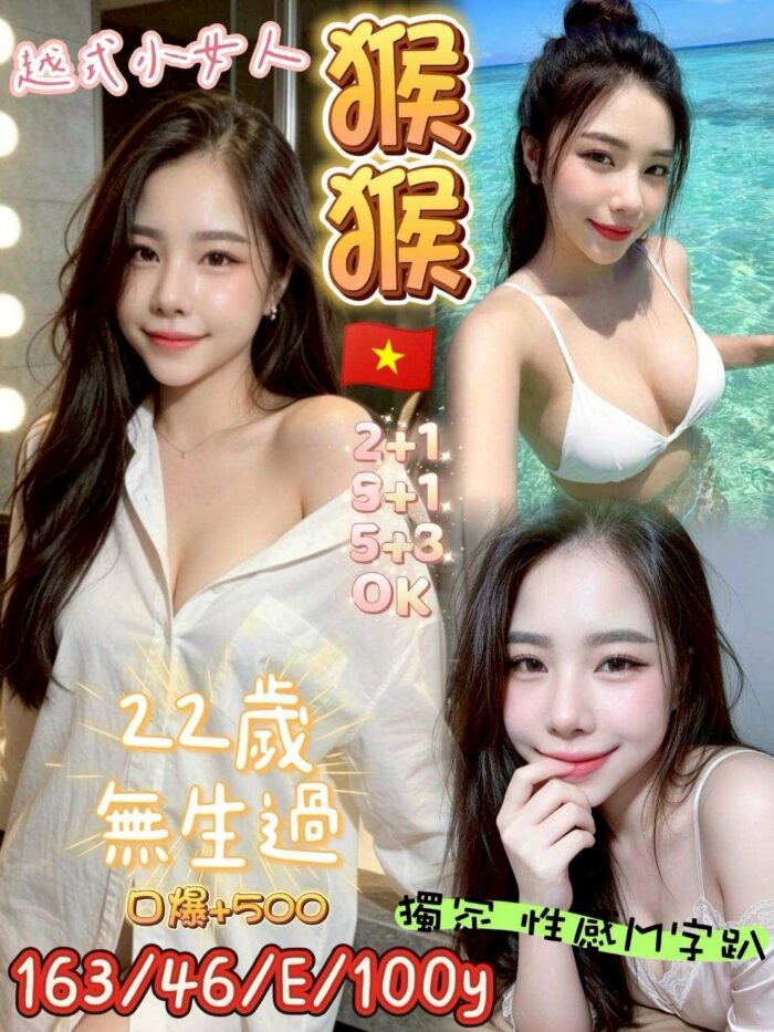 桃園定點茶-猴猴/163/46/?/E