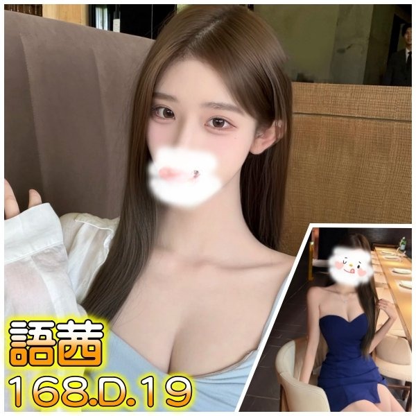 台北外送茶-語茜/168/?/19/D 台北外送茶-語茜/168/?/19/D