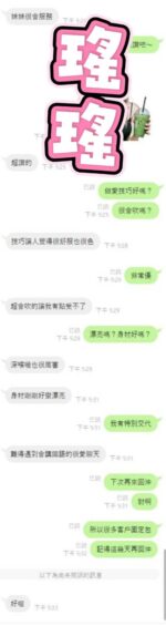 雲林定點茶-瑤瑤/160/48/?/D