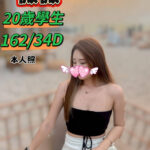 台中定點茶,外送茶-薇薇/162/?/20/D