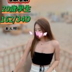 台中外送茶-薇薇/162/?/20/D