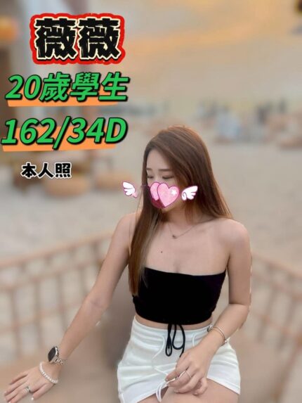台中外送茶-薇薇/162/?/20/D