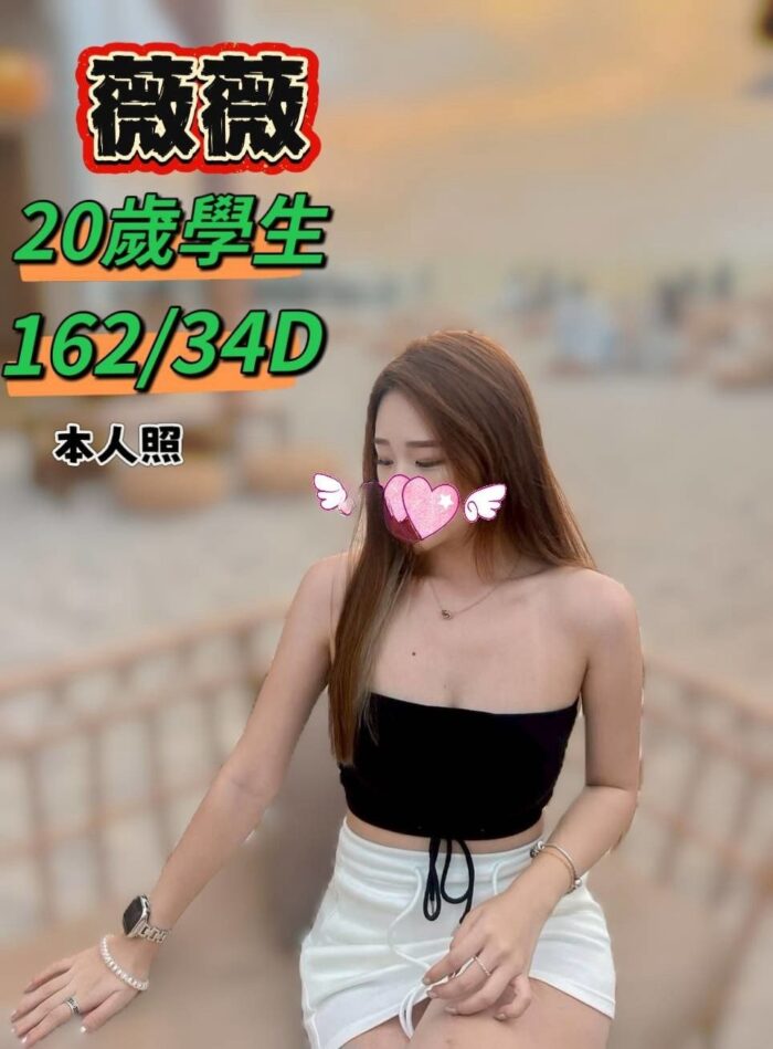 台中外送茶-薇薇/162/?/20/D