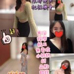 台北定點茶-Vivian/165/48/24/E