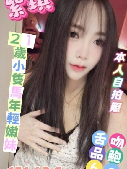 雲林定點茶-紫琪/151/42/21/C
