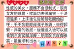 台南外送茶-裴秀智/168/48/22/E