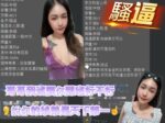 桃園定點茶-粉紅奶/165/48/21/C