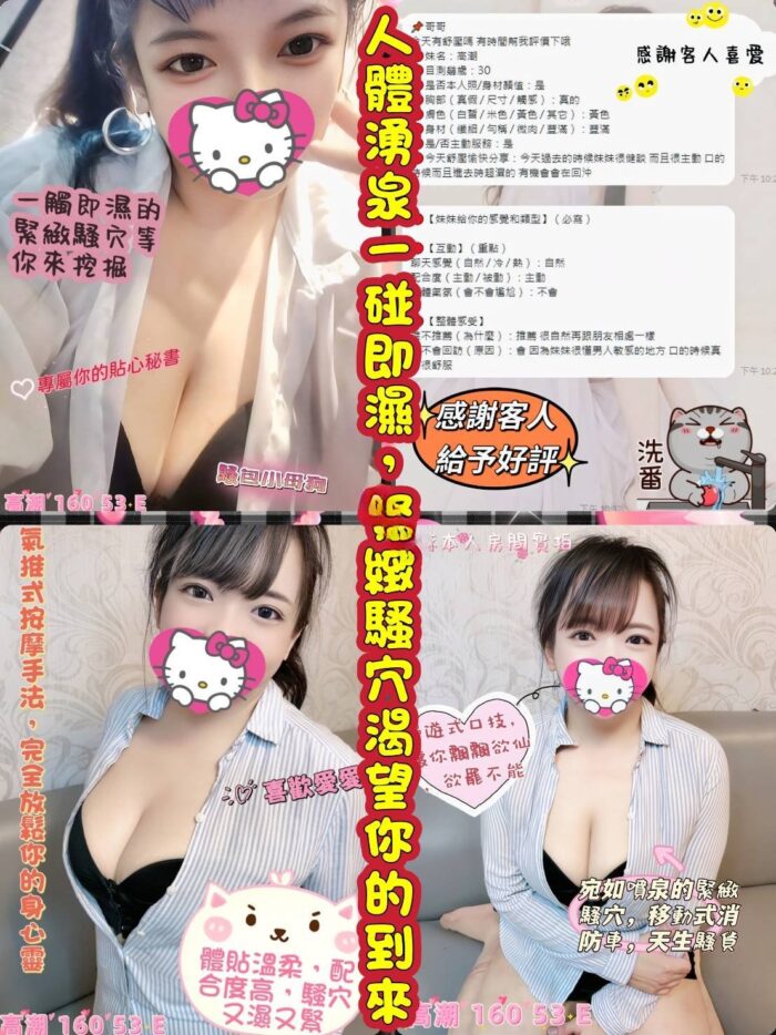 嘉義定點茶-高潮/163/50/?/F