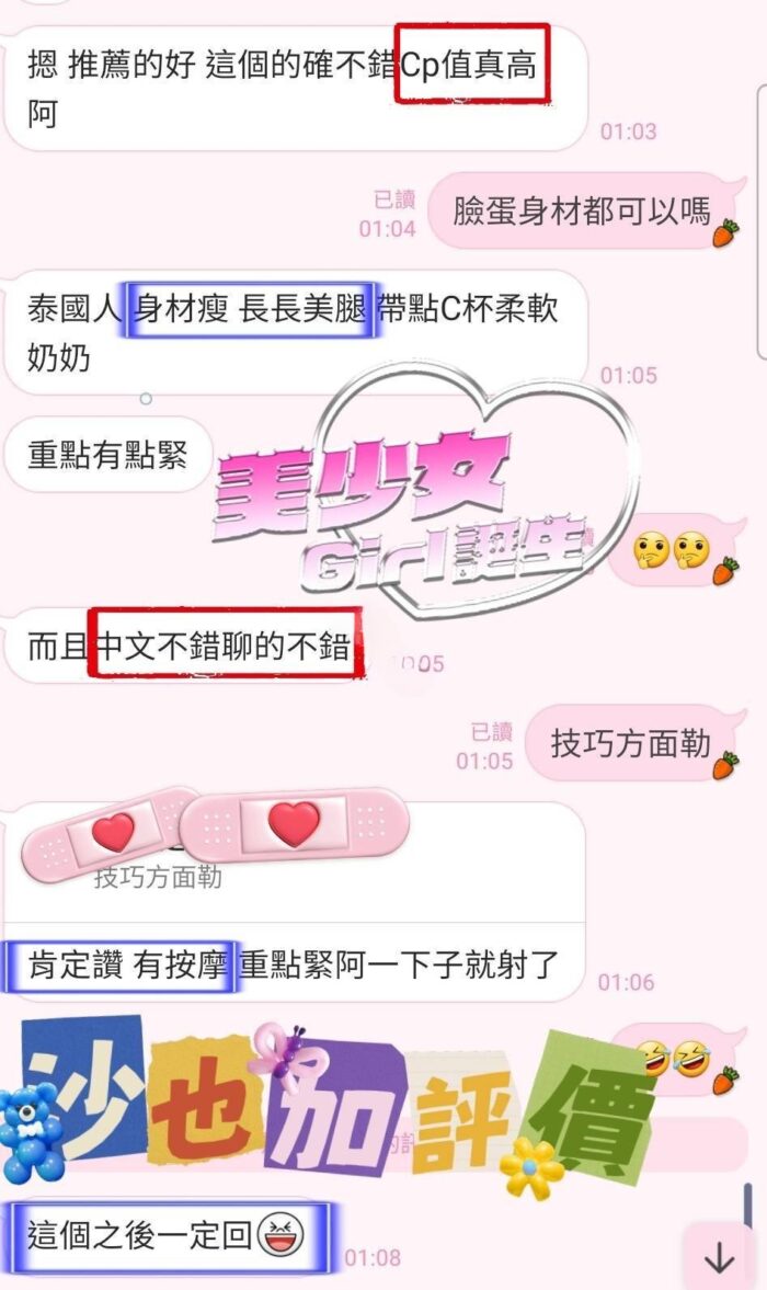 高雄定點茶-沙也加/162/43/20/E
