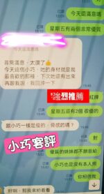 台北定點茶-小巧/160/47/?/D