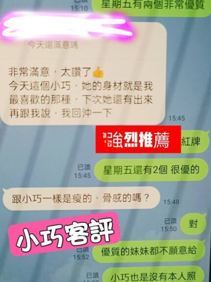 台北定點茶-小巧/160/47/?/D