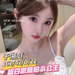 台南外送茶-于湘婷/162/42/22/D