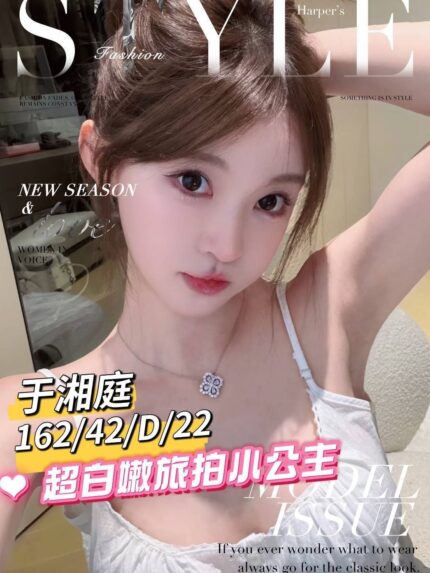 台南外送茶-于湘婷/162/42/22/D