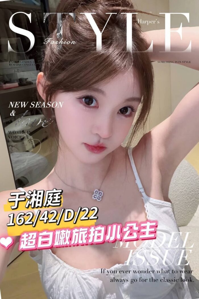 台南外送茶-于湘婷/162/42/22/D