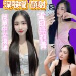 新竹定點茶-慕雪/157/40/18/C