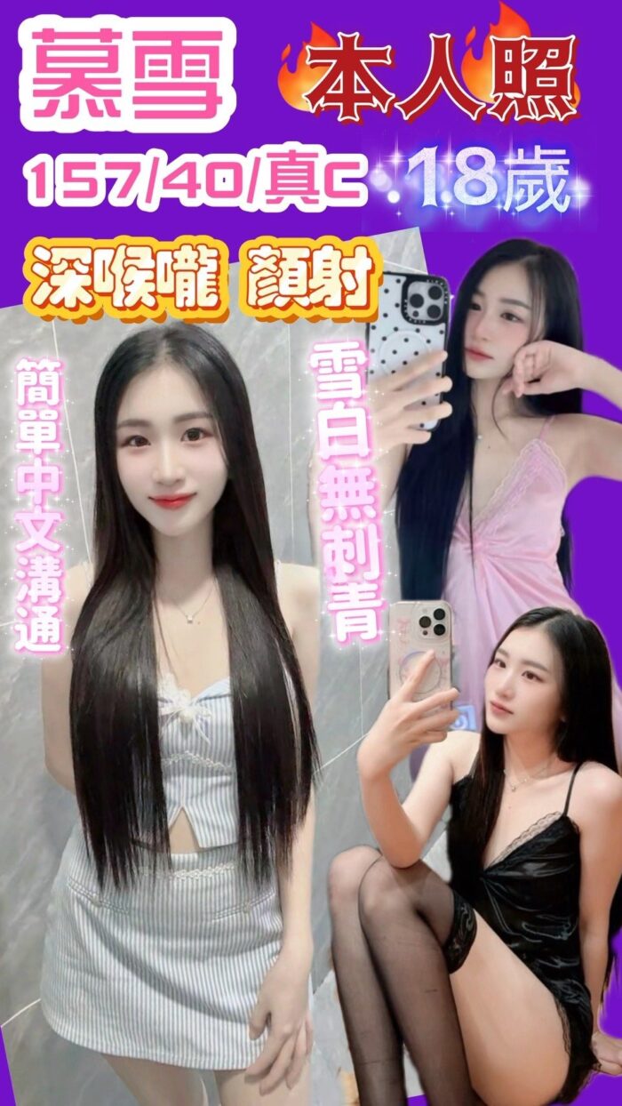 新竹定點茶-慕雪/157/40/18/C 新竹定點茶-慕雪/157/40/18/C