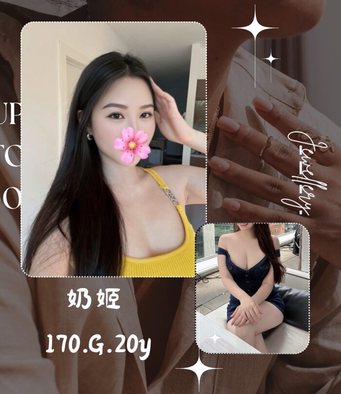 台北外送茶-奶姬/170/?/20/G 台北外送茶-奶姬/170/?/20/G
