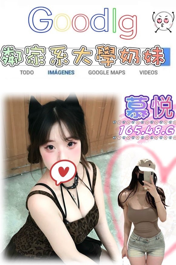 台北外送茶-慕悅/165/48/?/G 台北外送茶-慕悅/165/48/?/G