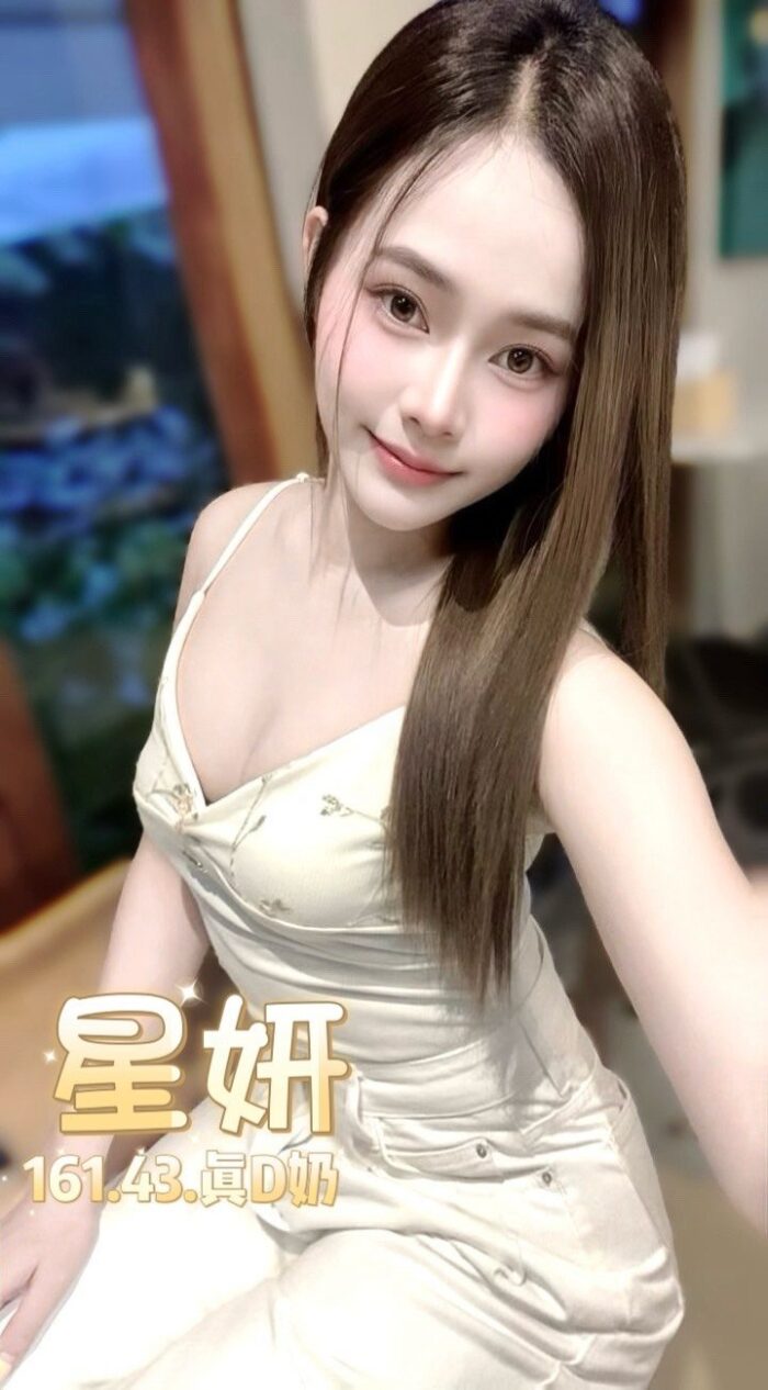 台北定點茶-星妍/161/43/?/D