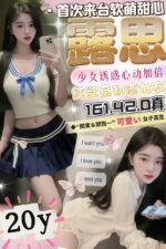 台中定點茶-露思/161/42/20/D