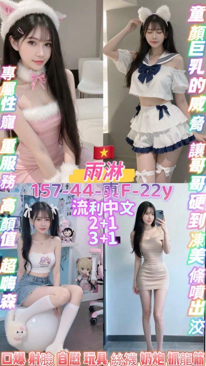 桃園定點茶-雨淋/157/44/22/F