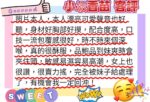 台北定點茶-小坂香苗/153/48/22/G