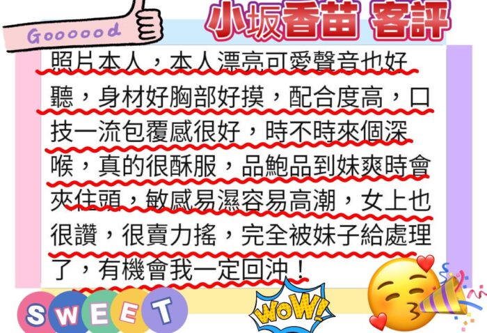 台北定點茶-小坂香苗/153/48/22/G