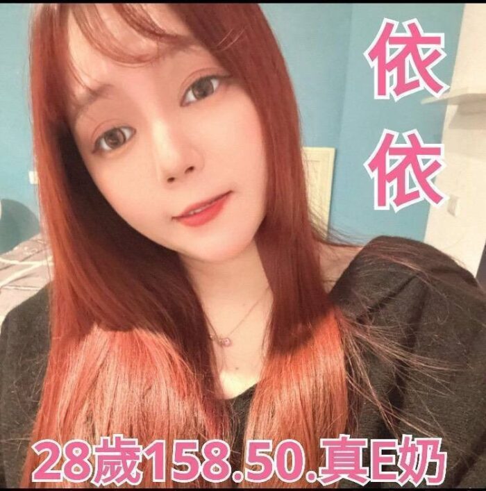 桃園定點茶-依依/158/50/28/E 桃園定點茶-依依/158/50/28/E